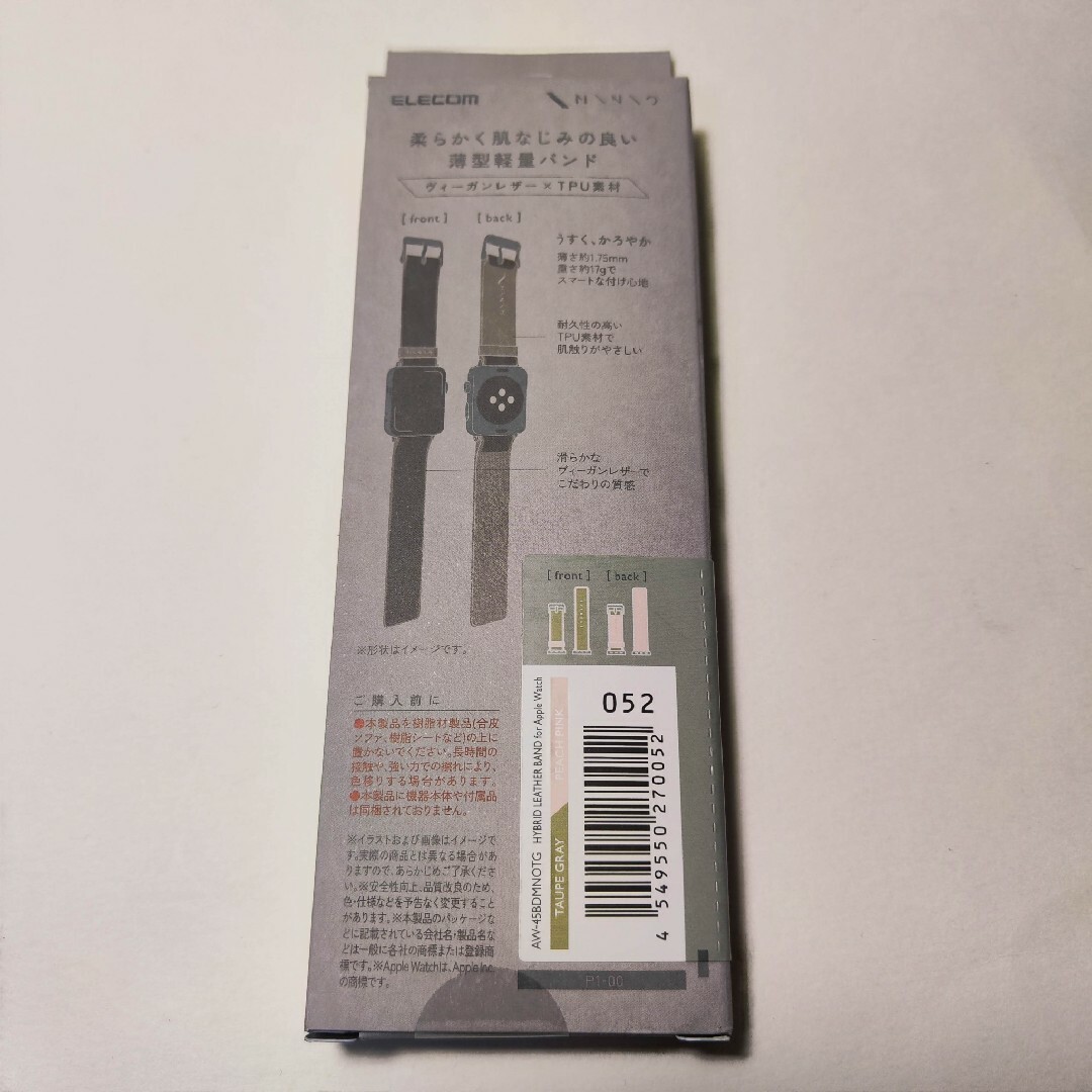 Apple Watch(アップルウォッチ)のApple Watch アップル ウォッチ バンド 49 45 44 42 2 メンズの時計(レザーベルト)の商品写真