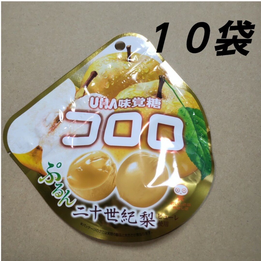 UHA味覚糖(ユーハミカクトウ)のUHA味覚糖 コロロ 二十世紀梨 １０袋 グミ 食品/飲料/酒の食品(菓子/デザート)の商品写真