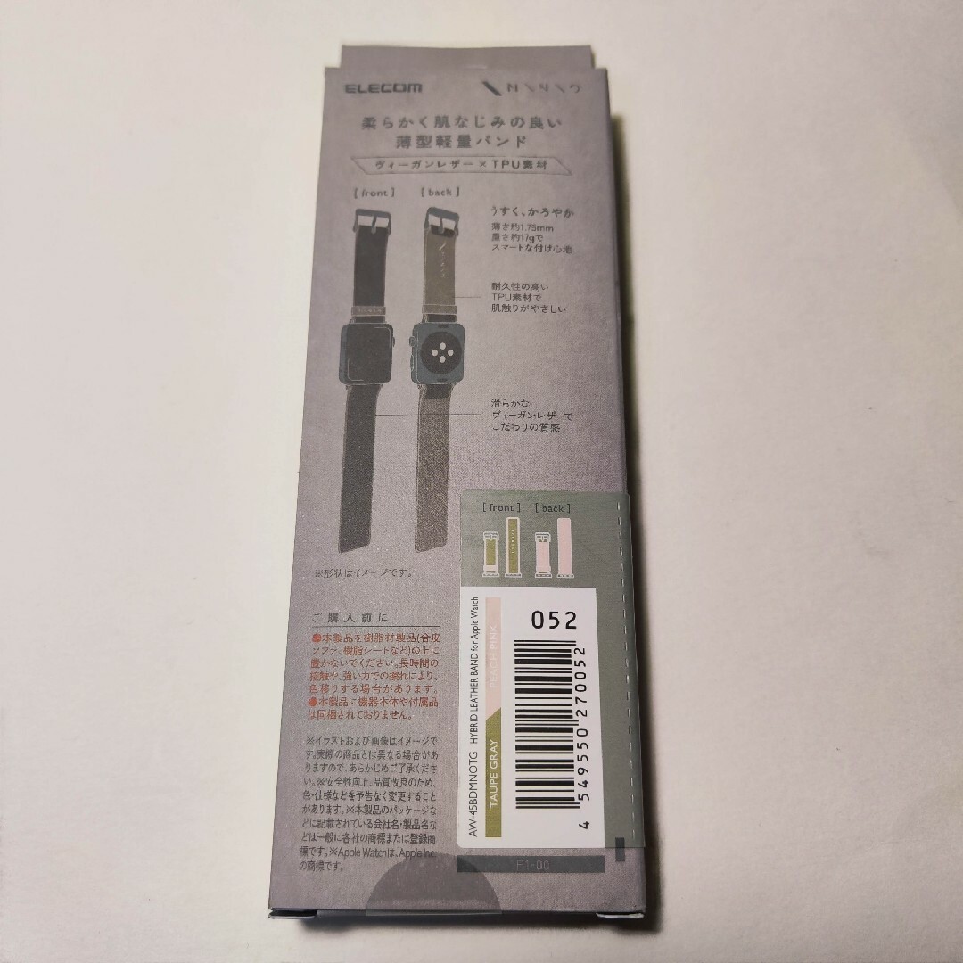 Apple Watch(アップルウォッチ)のバンド AppleWatch アップルウォッチ　49 45 44 42 2 メンズの時計(レザーベルト)の商品写真