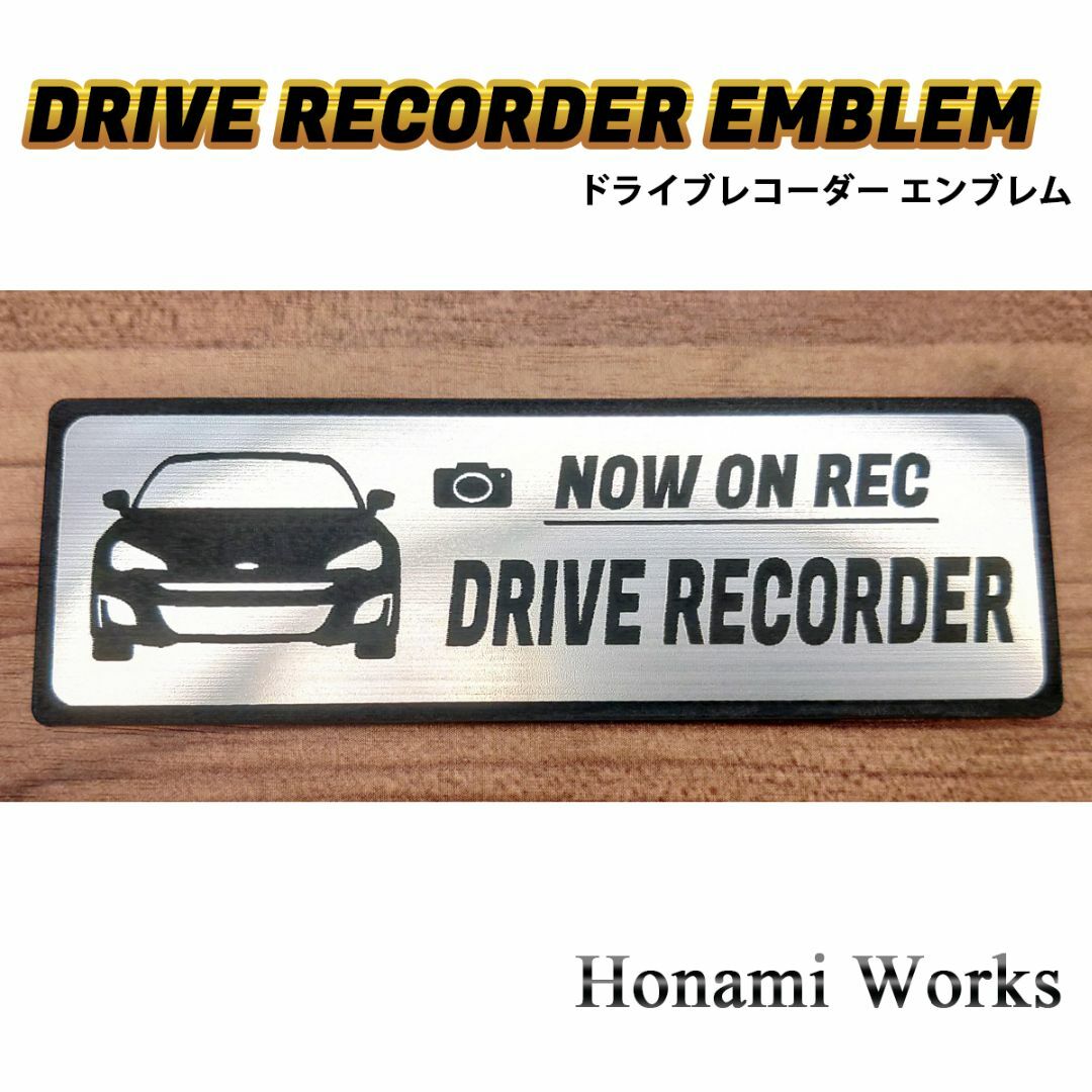 スバル(スバル)の前モデル ZC6 BRZ ドライブレコーダー エンブレム ドラレコ ステッカー 自動車/バイクの自動車(車外アクセサリ)の商品写真