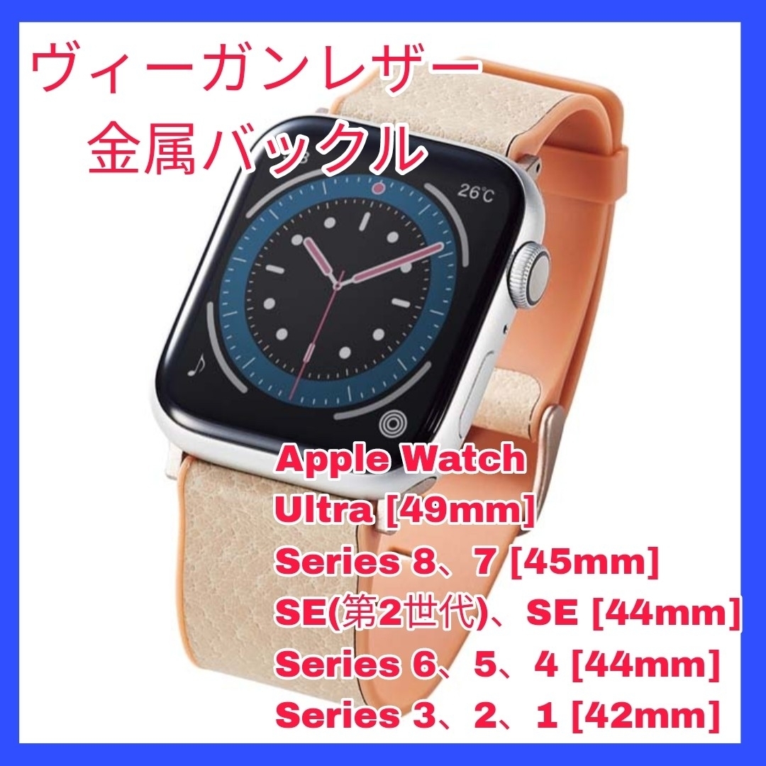 Apple Watch - バンド AppleWatch アップルウォッチ 49 45 44 42 3の