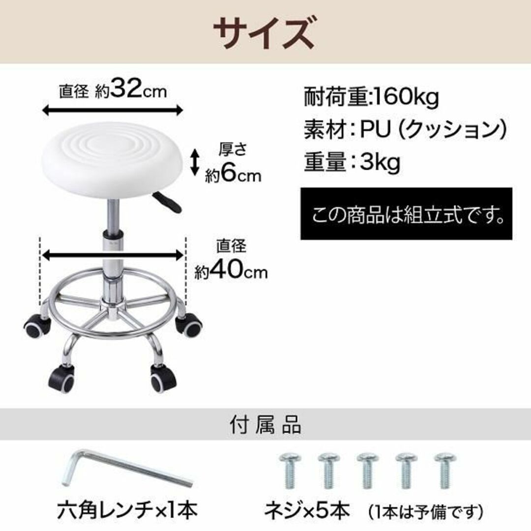 新品★丸椅子 キャスター付き 昇降椅子/Reli インテリア/住まい/日用品の椅子/チェア(その他)の商品写真