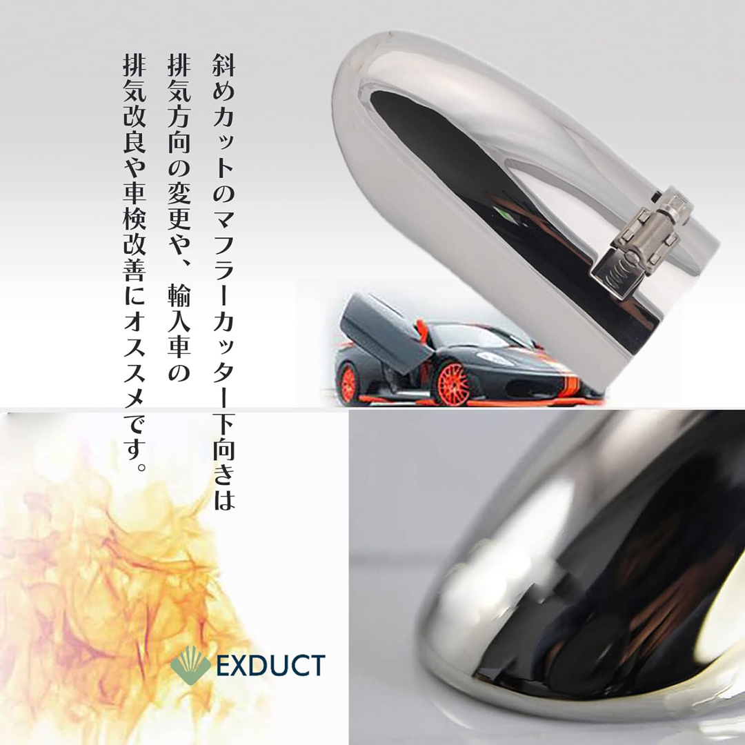 EXDUCT マフラーカッター  メンズのファッション小物(マフラー)の商品写真