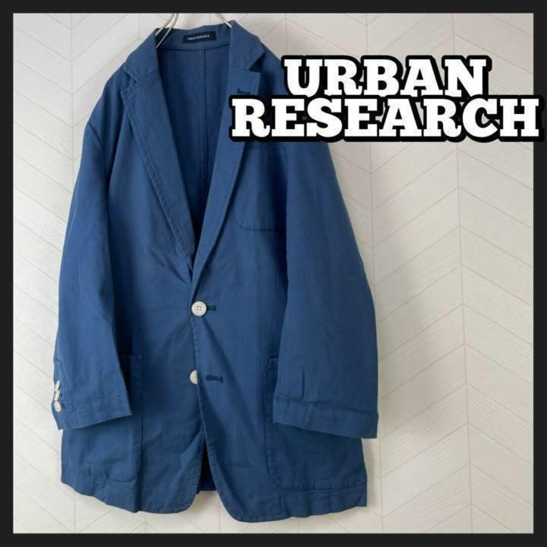 URBAN RESEARCH DOORS - アーバンリサーチ くすみカラー テーラード