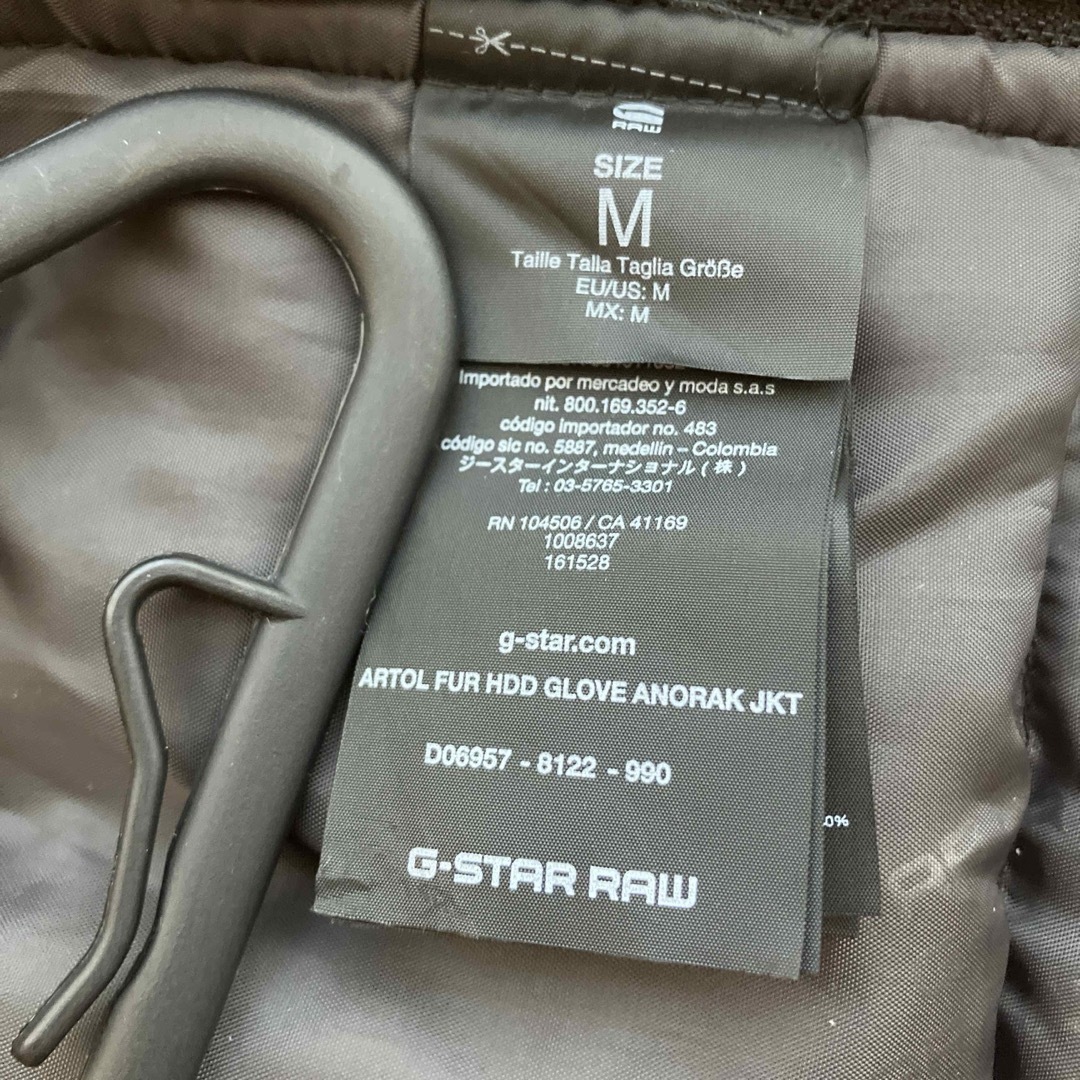 G-STAR RAW(ジースター)のG-STAR RAW Artol Hooded Glove Anorak ダウン メンズのジャケット/アウター(ダウンジャケット)の商品写真