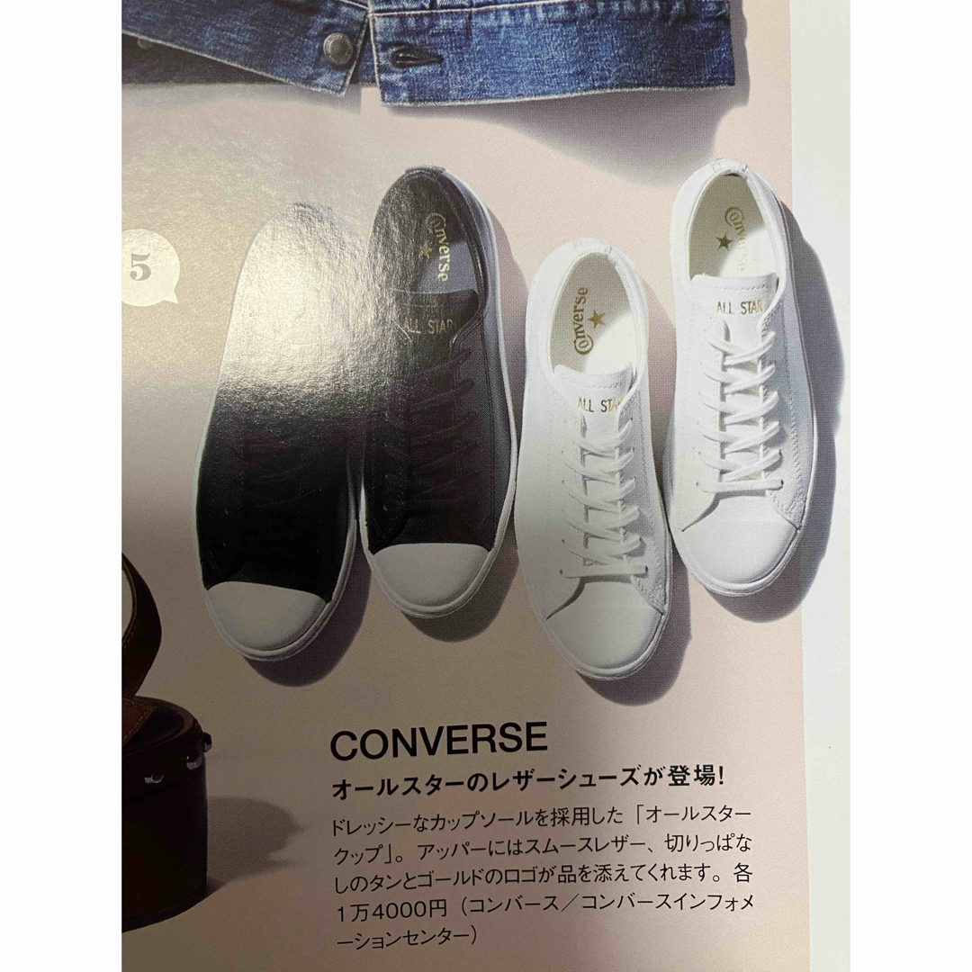 ALL STAR（CONVERSE）(オールスター)のコンバース オールスタークップ白24.5ホワイトエクリュスニーカーox レディースの靴/シューズ(スニーカー)の商品写真