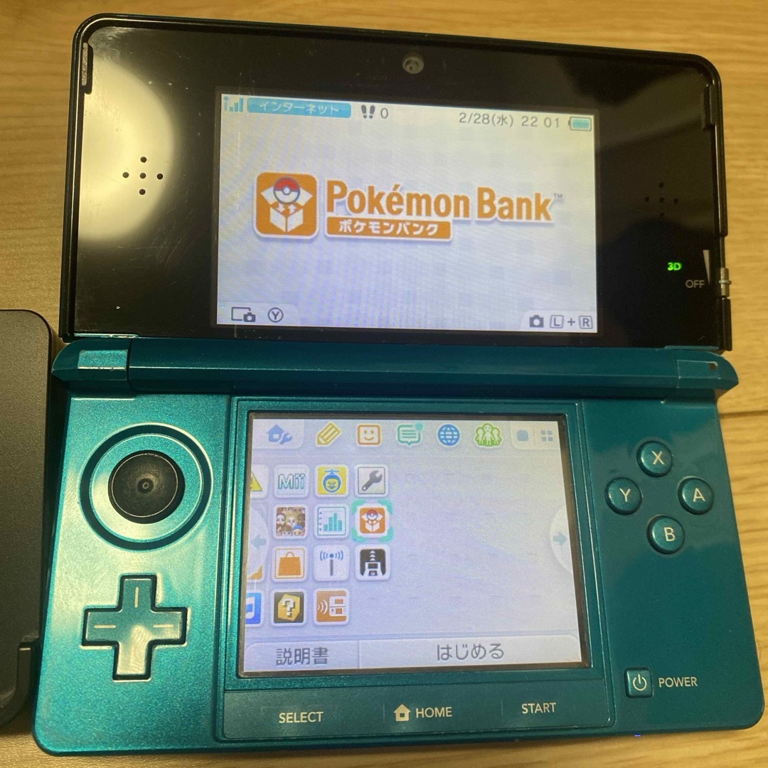 3DS本体+充電台+SDカード32GB ポケムーバー ポケモンバンク 3DS本体+充電台+SDカード32GB ポケムーバー ポケモンバンク