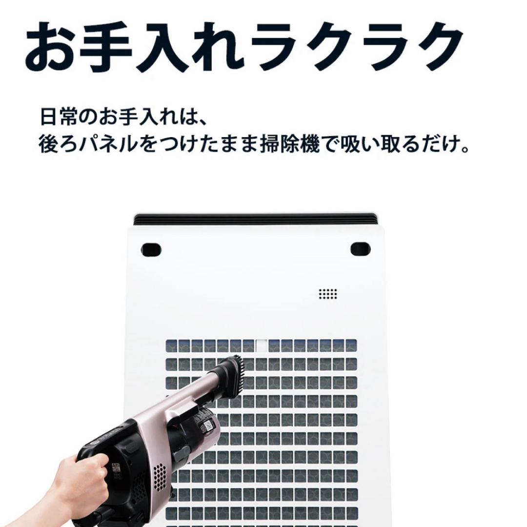 SHARP(シャープ)のシャープ　プラズマクラスター空気清浄機&加湿器　ホワイト スマホ/家電/カメラの生活家電(空気清浄器)の商品写真