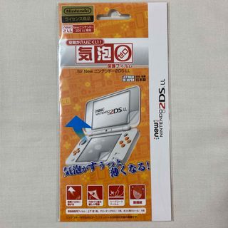 New ニンテンドー 2DS LL 2DSLL 気泡ゼロ 気泡0 保護フィルム