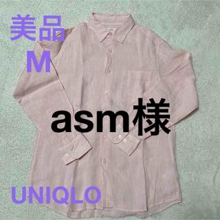 ユニクロ(UNIQLO)の【美品】UNIQLO リネンシャツ(シャツ/ブラウス(長袖/七分))