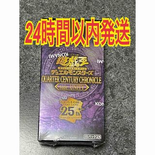 遊戯王 - 遊戯王 ファントムナイトメア シュリンク無し 6BOXの通販｜ラクマ