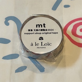 mt マスキングテープ 阪急文具の博覧会2024 a le Loic(テープ/マスキングテープ)