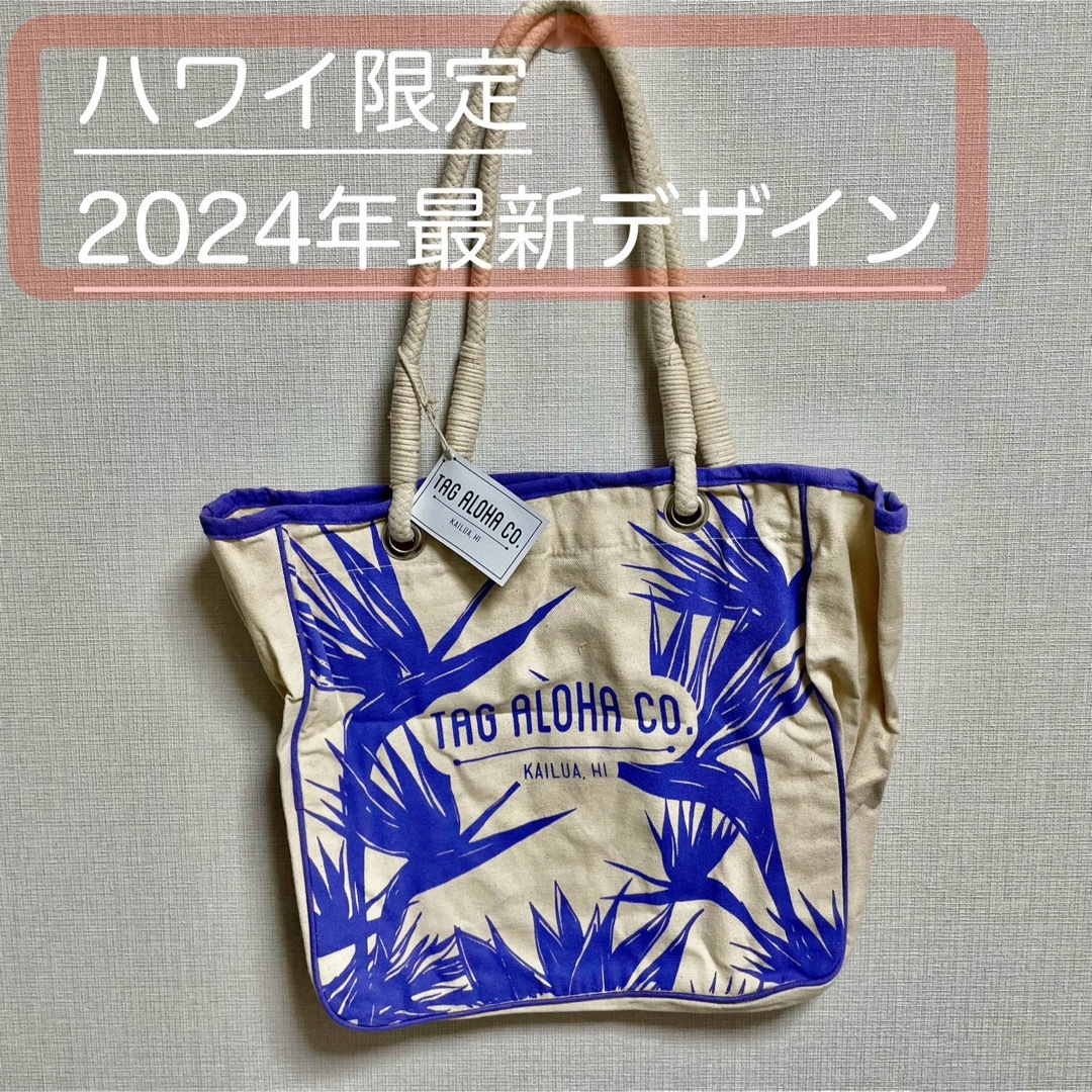 DEAN & DELUCA(ディーンアンドデルーカ)の2024年度モデル ホールフーズマーケット ハワイ エコバッグ レディースのバッグ(トートバッグ)の商品写真