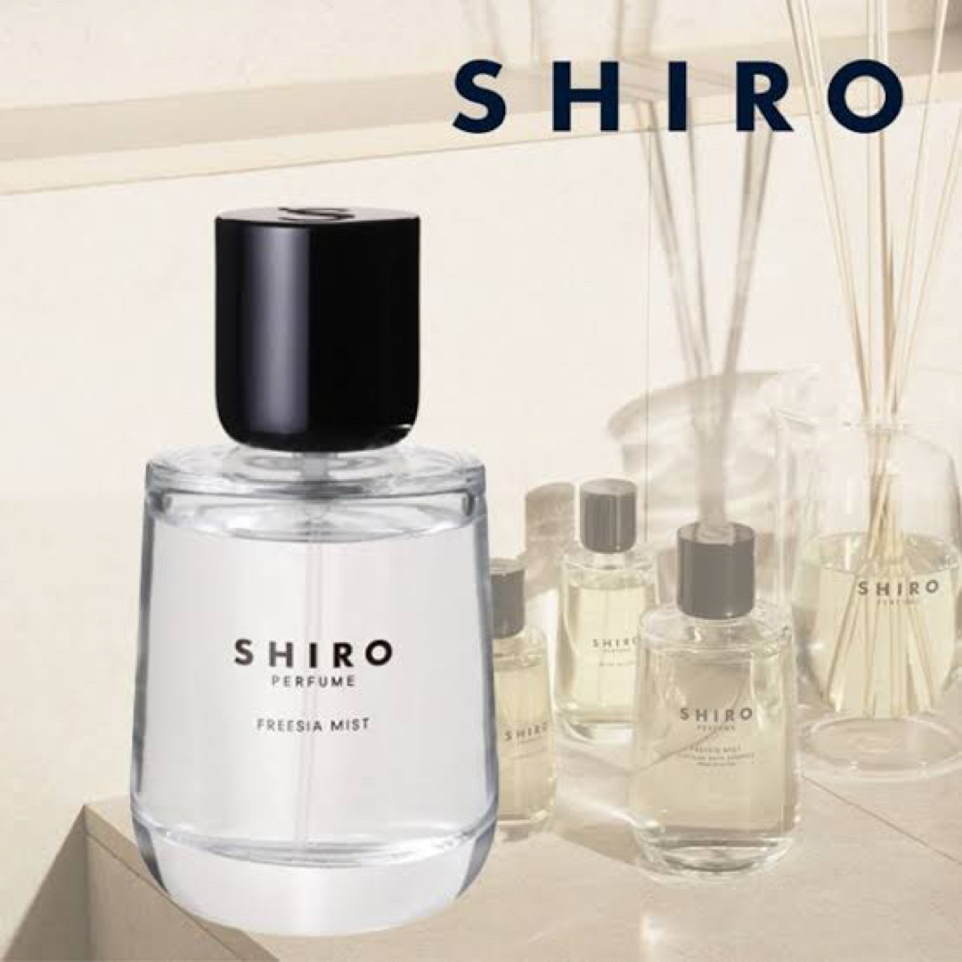 shiro(シロ)のSHIRO フリージア ミスト 50ml コスメ/美容の香水(その他)の商品写真