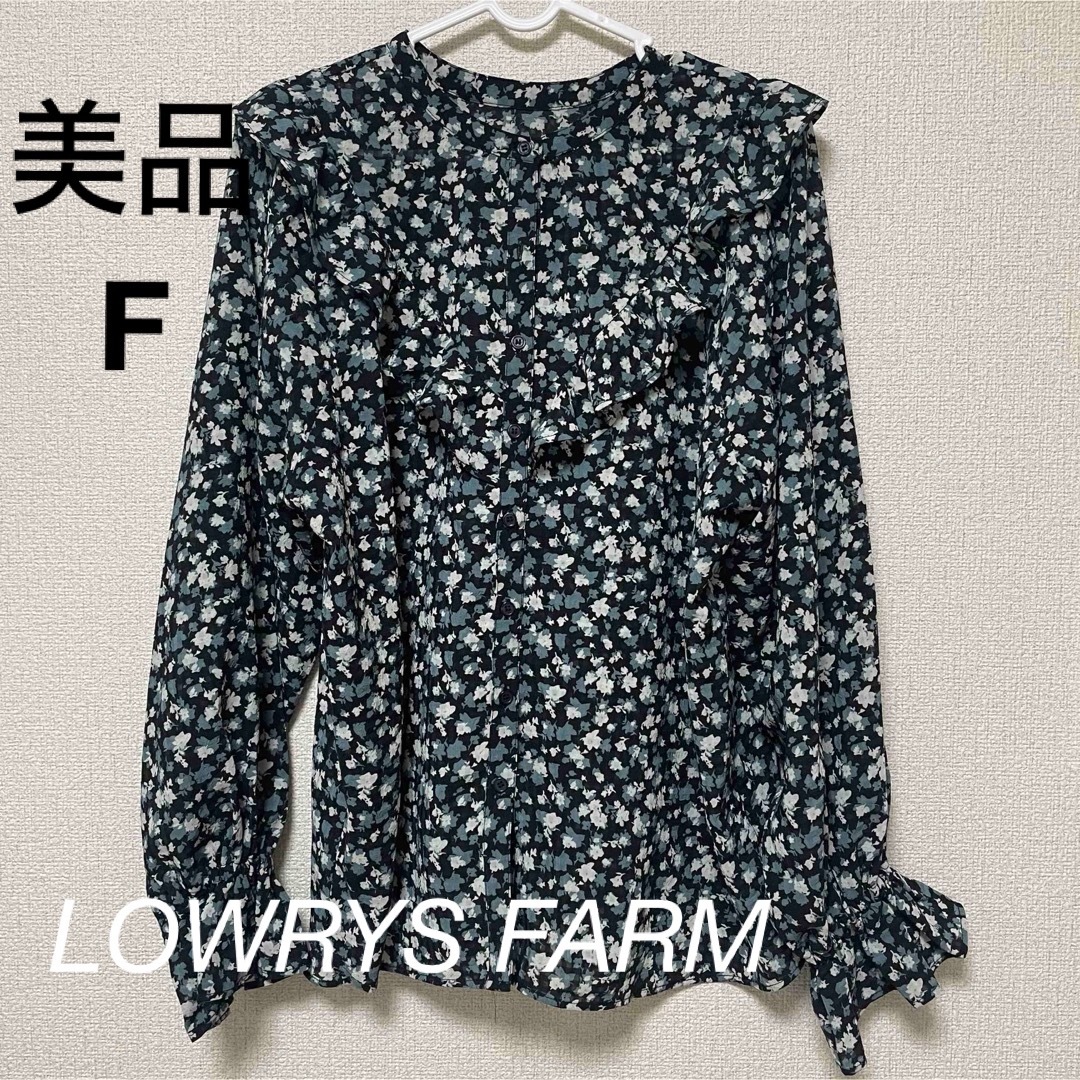 LOWRYS FARM(ローリーズファーム)の【美品】LOWRYS FARM フリーウェイフリルブラウス レディースのトップス(シャツ/ブラウス(長袖/七分))の商品写真