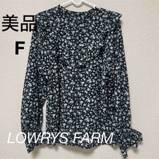 ローリーズファーム(LOWRYS FARM)の【美品】LOWRYS FARM フリーウェイフリルブラウス(シャツ/ブラウス(長袖/七分))