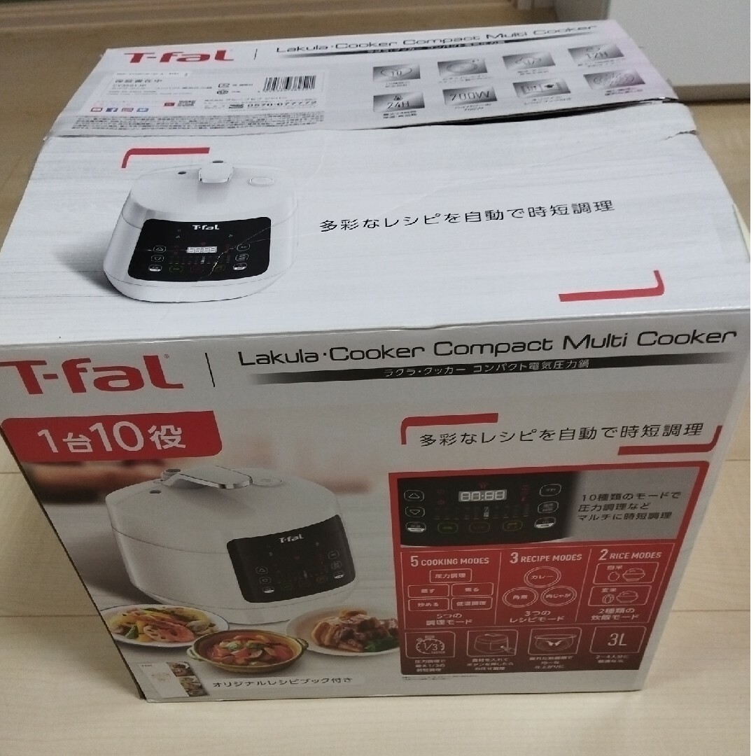 T-fal(ティファール)のhyekyo様専用 スマホ/家電/カメラの調理家電(その他)の商品写真