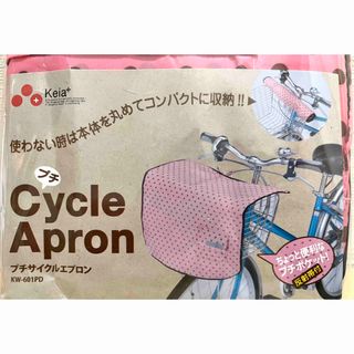 自転車かごカバー　プチサイクルエプロン  ピンクドット　カゴカバー(その他)