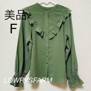 ローリーズファーム(LOWRYS FARM)の【美品】LOWRYS FARM フリーウェイフリルブラウス(シャツ/ブラウス(長袖/七分))