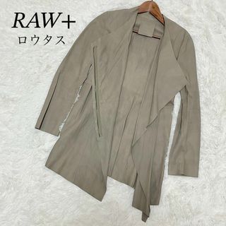 ロゥタス(Raw+)の【美品】 Rawtus ロータス RAW+ ジャケット スクエアヘムカーディガン(ライダースジャケット)