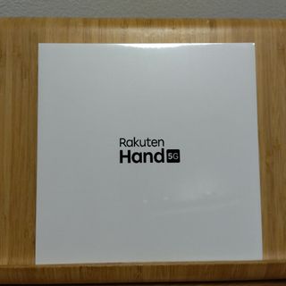 ラクテン(Rakuten)の新品未開封　Rakuten Hand 5G P780 ブラック(スマートフォン本体)