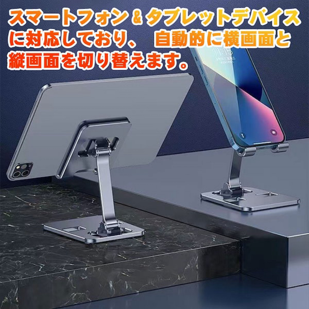 スマホスタンド　タブレットスタンド　ピンク　新品　アルミ製 スマホ/家電/カメラのスマホアクセサリー(その他)の商品写真