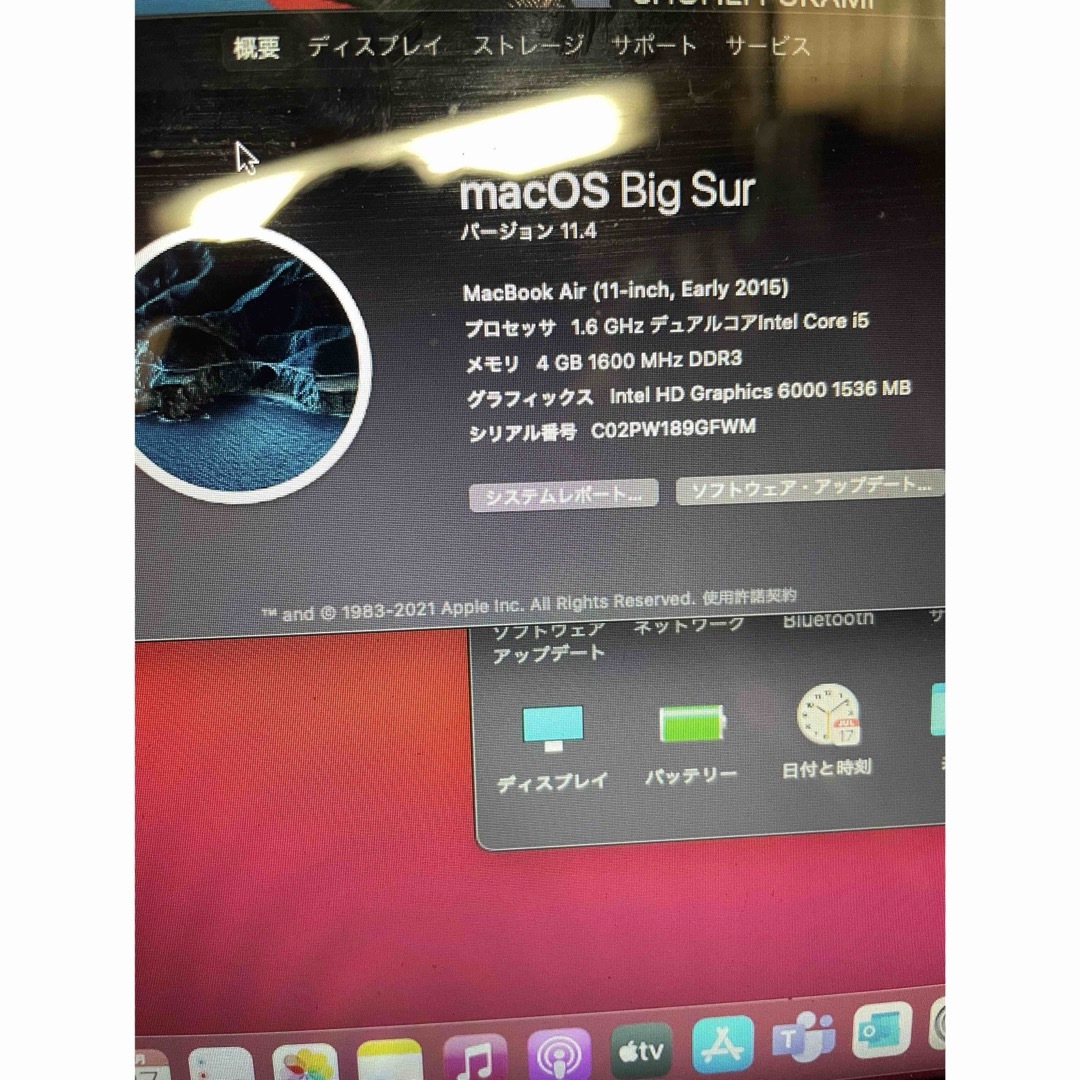 MacBook air 2015 スマホ/家電/カメラのPC/タブレット(ノートPC)の商品写真