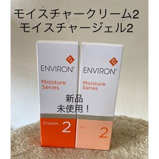 エンビロン(ENVIRON)のエンビロンモイスチャージェル2.クリーム2(フェイスクリーム)