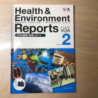 Ｈｅａｌｔｈ　＆　Ｅｎｖｉｒｏｎｍｅｎｔ　Ｒｅｐｏｒｔｓ　ｆｒｏｍ　ＶＯＡ(語学/参考書)