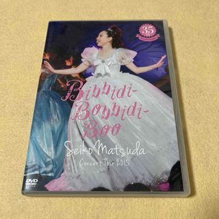 松田聖子/35th 2015 Bibbidi-Bobbidi-Boo(ミュージック)