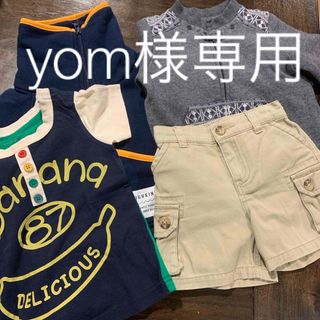 yom様専用　ラルフローレンカーゴパンツ　他3点(パンツ)