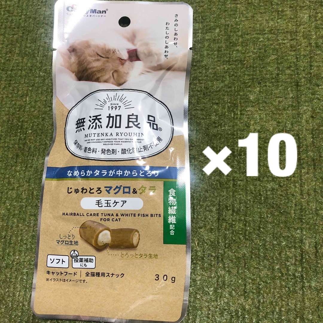 Catty Man(キャティーマン)の無添加良品　毛玉ケア　10袋 その他のペット用品(ペットフード)の商品写真