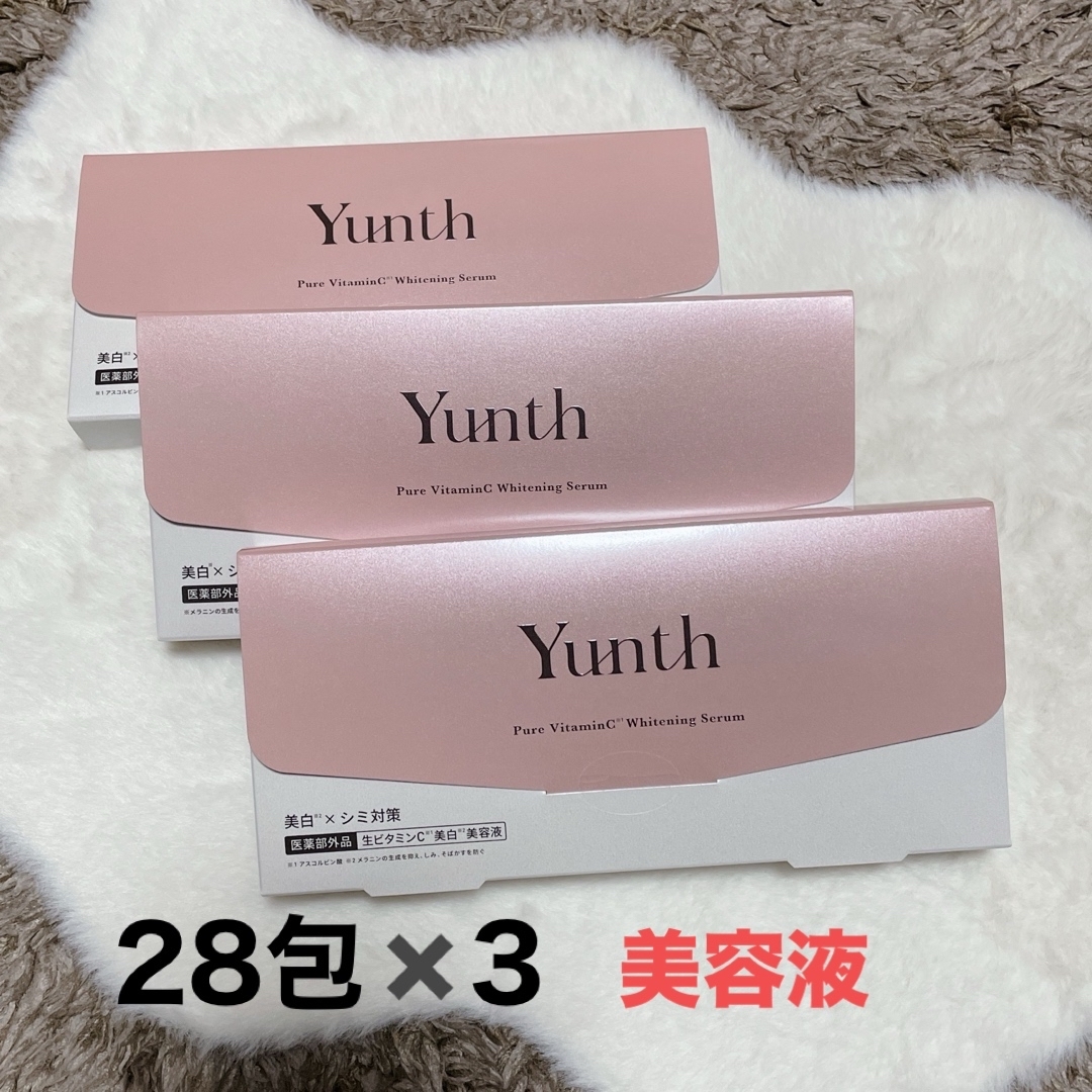 Yunth - 新品未開封 Yunth ユンス 生ビタミンC美白美容液 1ml×28包 3箱