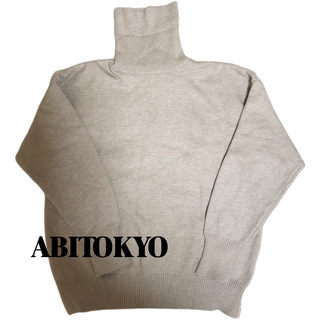 アビトーキョー(ABITOKYO)の【ABITOKYO】タートルネック　ニット　セーター　グレー　Mサイズ(ニット/セーター)