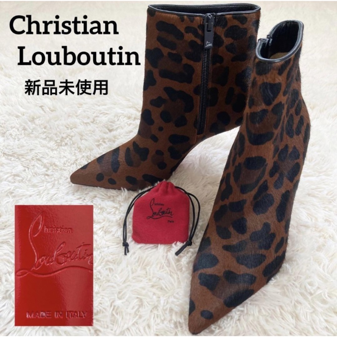 Christian Louboutin(クリスチャンルブタン)の【新品】クリスチャンルブタン 豹柄 レオパード ハラコ ヒールブーツ 35.5 レディースの靴/シューズ(ブーツ)の商品写真