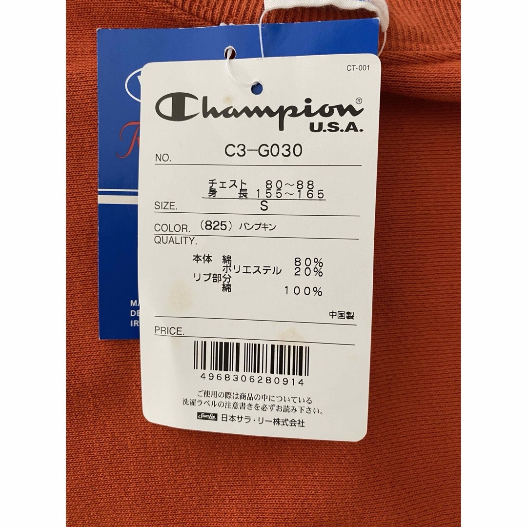 Champion(チャンピオン)の新品 チャンピオン サラ・リー トレーナー スウェット 裏起毛 レディースのトップス(トレーナー/スウェット)の商品写真