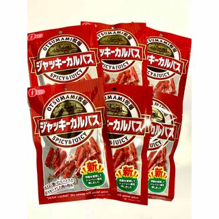 ナトリ(なとり)のなとり ジャッキーカルパス 57g ×6袋セット　ドライソーセージ　おつまみ(肉)