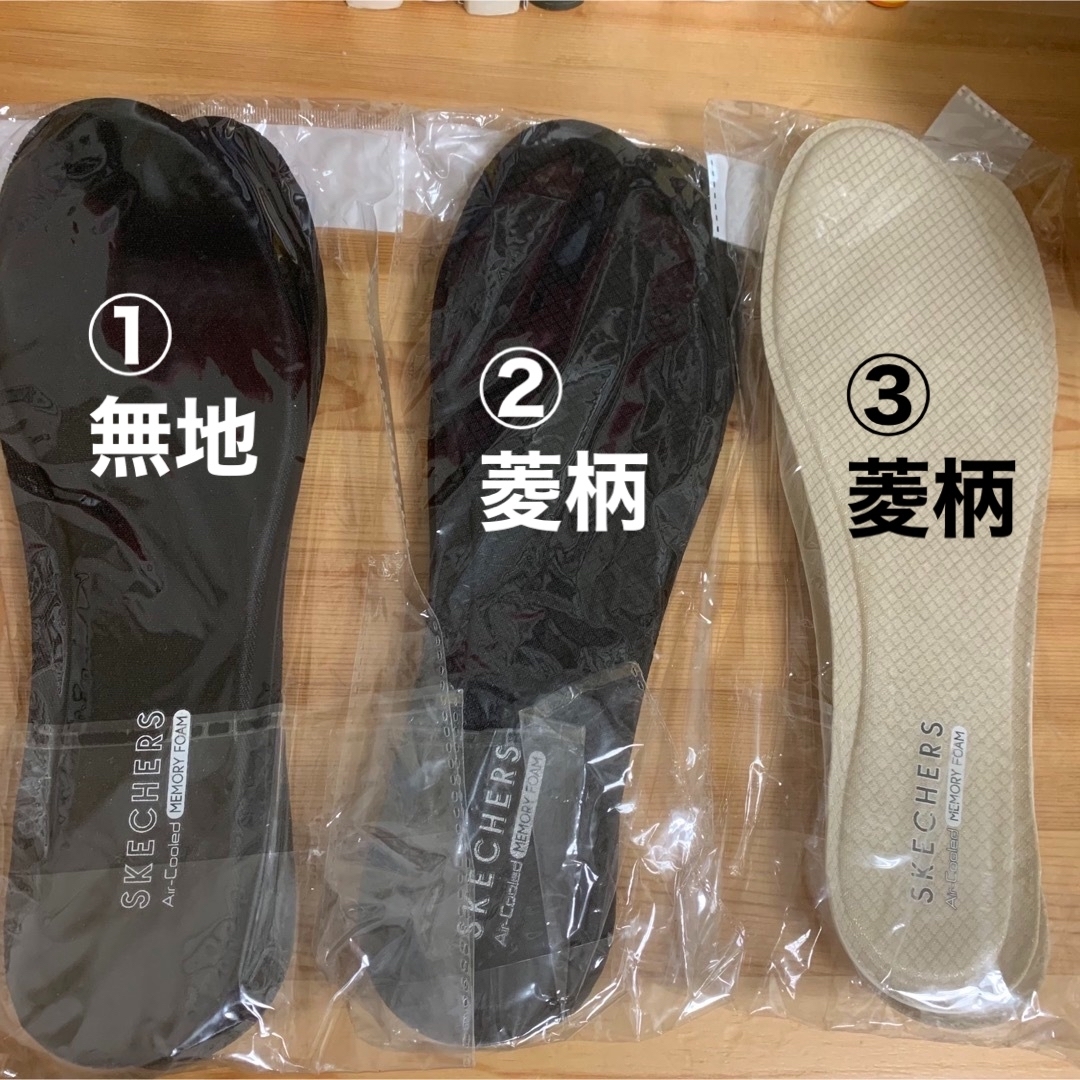 SKECHERS(スケッチャーズ)の【きく様専用3足】スケッチャーズ　インソール  中敷き メンズの靴/シューズ(その他)の商品写真