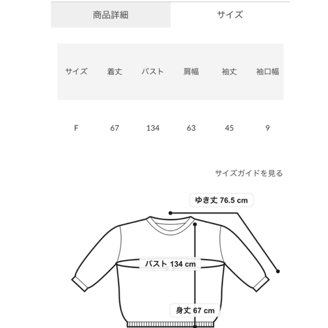 RODEO CROWNS WIDE BOWL - ロデオクラウンズ ニット ニット RODEO CROWNS WIDE BOWL - ロデオクラウンズ ニット ニット