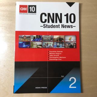 ＣＮＮ　１０. Student News Vol.2(語学/参考書)