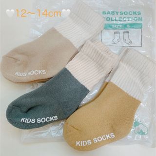 ☆nemobaby商品☆ 新品くつした３足セット(靴下/タイツ)