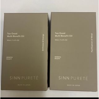 シンピュルテ(SINN PURETE)の【2本セット】トゥーグッド マルチベネフィットオイル50ml×2本(オイル/美容液)