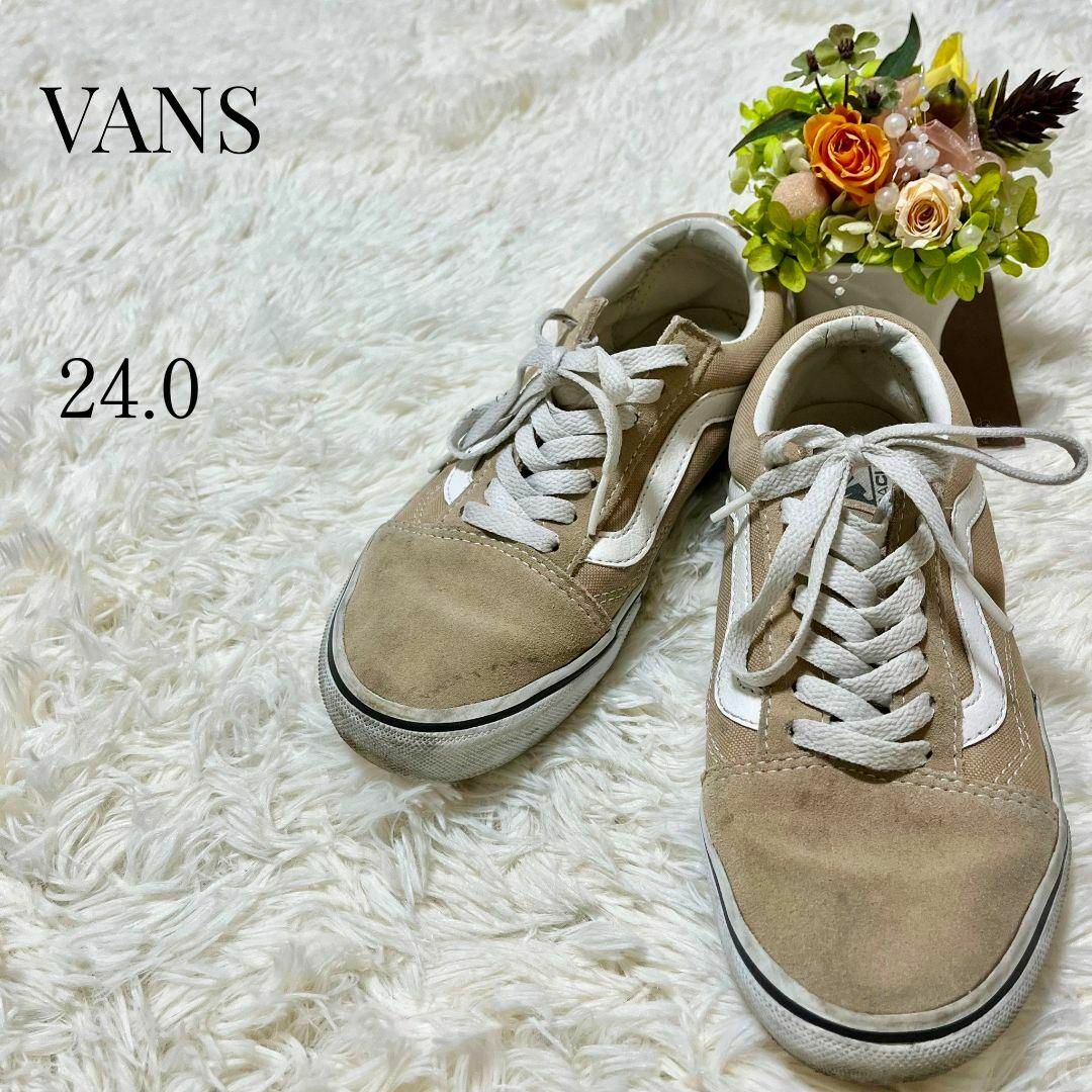 OLD SKOOL（VANS）(オールドスクール)の【大人気アイテム◎】VANS オールドスクールデラックス 24.0 ジンジャー レディースの靴/シューズ(スニーカー)の商品写真