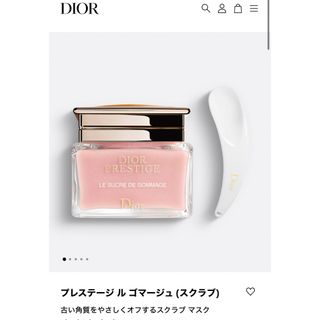 ディオール(Dior)のDior プレステージ ル ゴマージュ(スクラブ)(ゴマージュ/ピーリング)