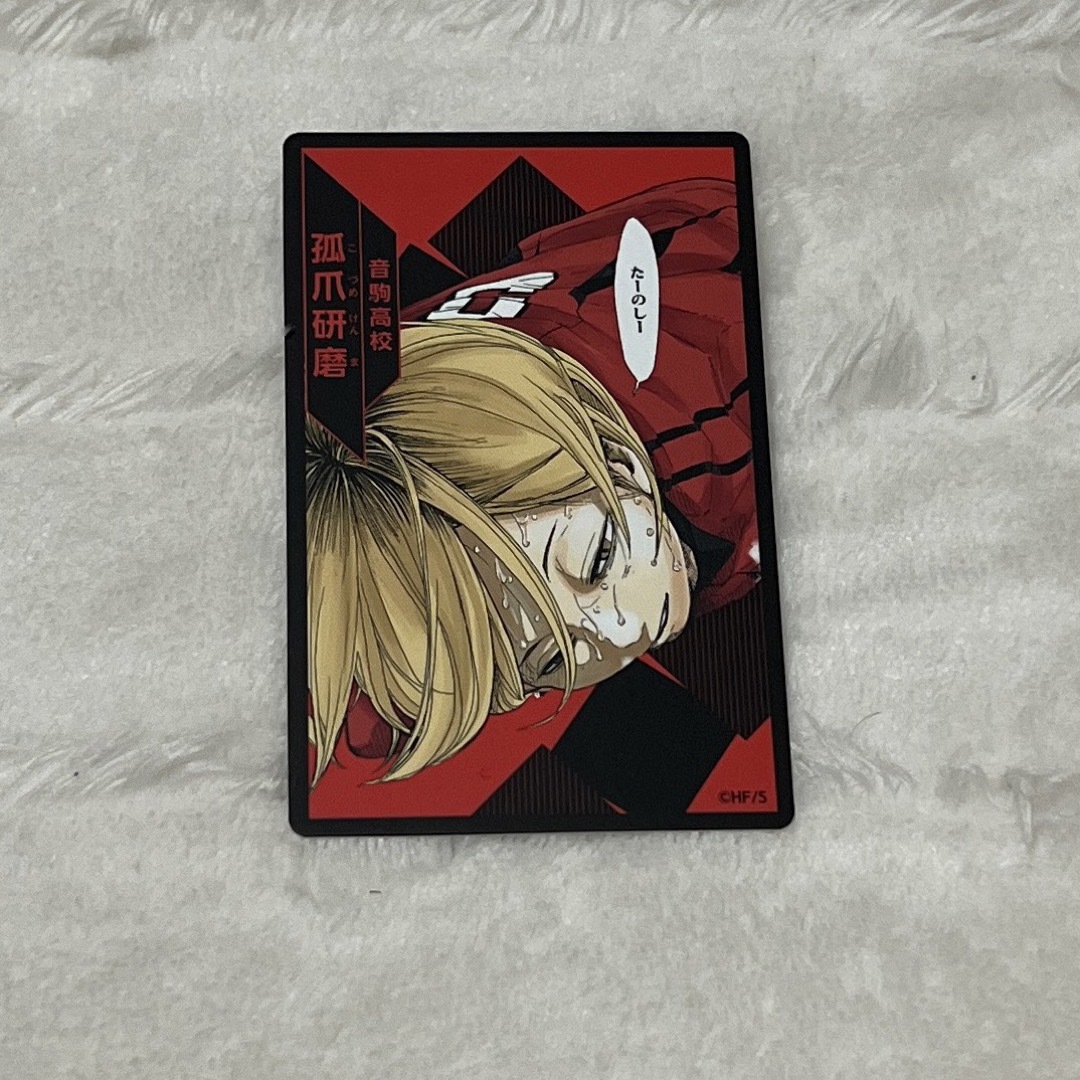 孤爪研磨 ハイキュー!!カードの通販 by おはな's shop|ラクマ 孤爪研磨 ハイキュー!!カードの通販 by おはな's shop|ラクマ