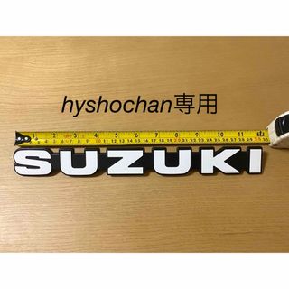 スズキ(スズキ)のSUZUKI エンブレム(車外アクセサリ)