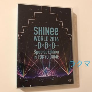 シャイニー(SHINee)のSHINee　WORLD　2016〜D×D×D〜　Special　Edition(アイドル)