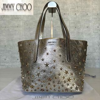 ジミーチュウ(JIMMY CHOO)の専用品JIMMY CHOO SOFIA/S メタリックシルバーハンドバッグ(ハンドバッグ)