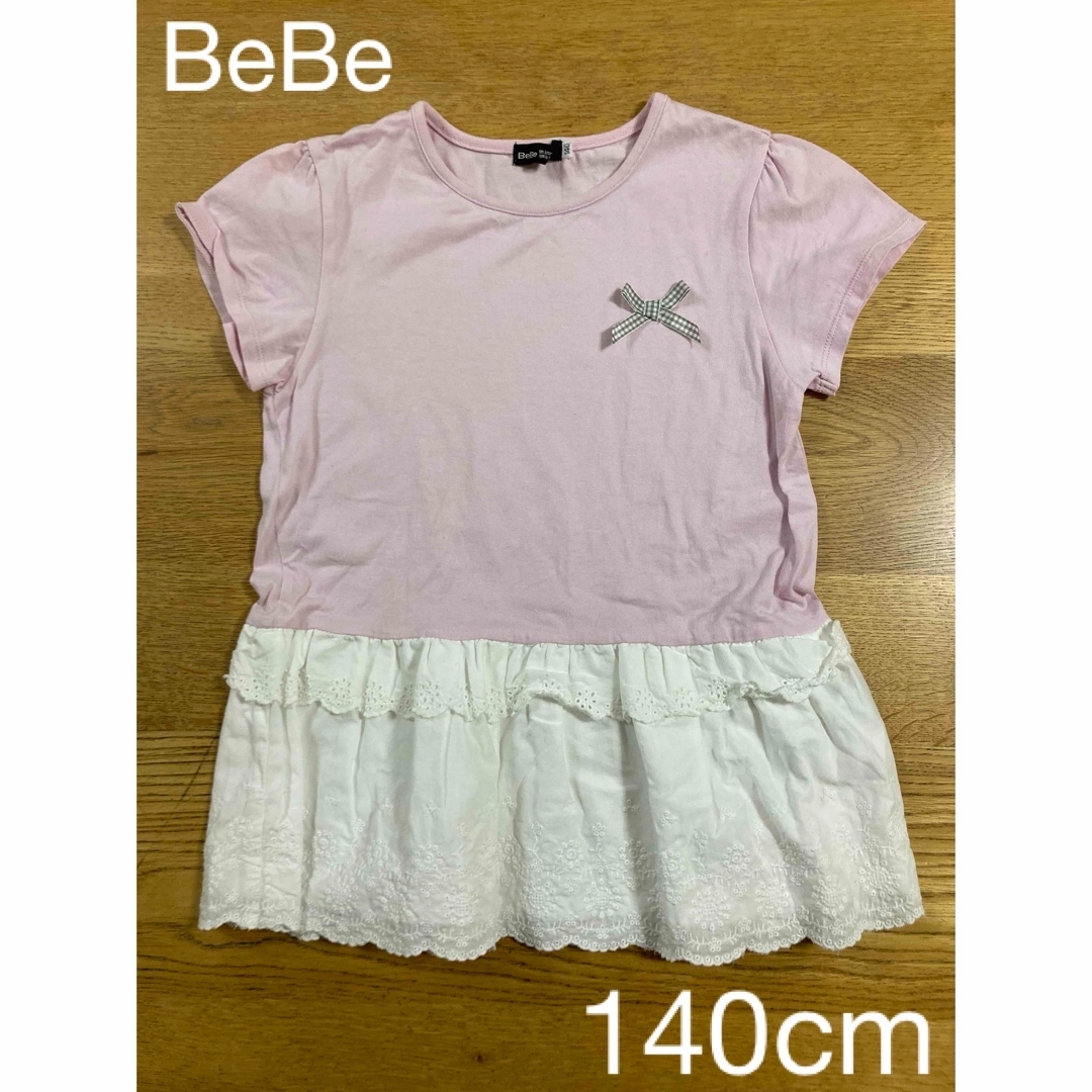 BeBe(ベベ)の【BeBe・140cm】半袖シャツ・Tシャツ・女の子・子供服 キッズ/ベビー/マタニティのキッズ服女の子用(90cm~)(Tシャツ/カットソー)の商品写真