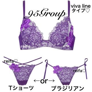 ワコール(Wacoal)のチャーリーズエンジェル♡サルート♡新品♡ブラ♡タンガ1枚♡セット♡M♡95(ブラ&ショーツセット)